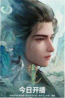 幻境旅人