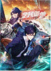 恋语星桥 星空动漫平台