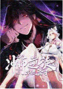 星灵契约